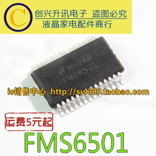 FMS6501|Регуляторы напряж./стабилизаторы| |