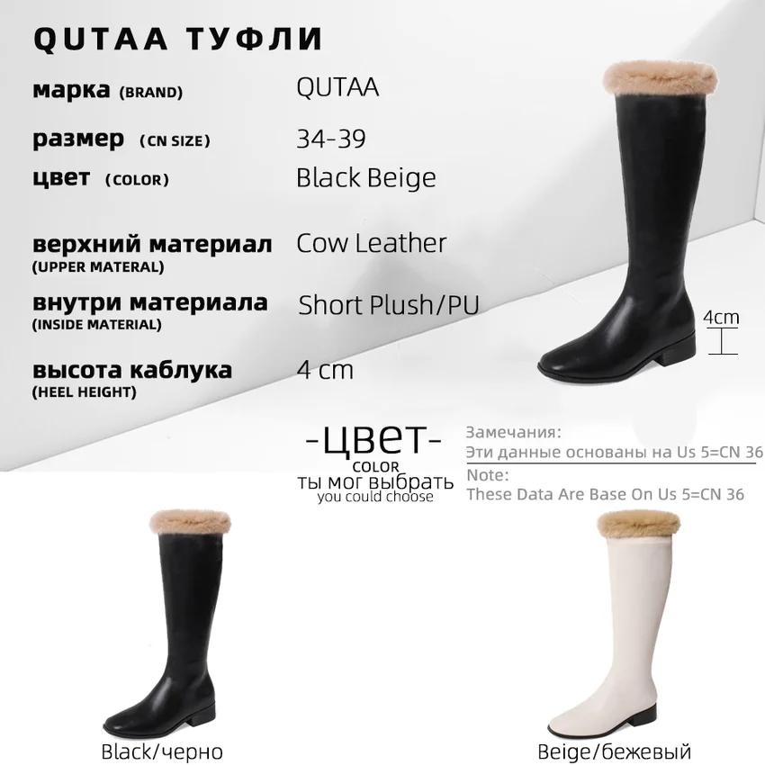 

QUTAA 2021 Cow Leather Rabbit Fur Knee High Boots Square Toe Zipper Women Shoes Square Heel Autumn Winter Long Boots Size 34-39