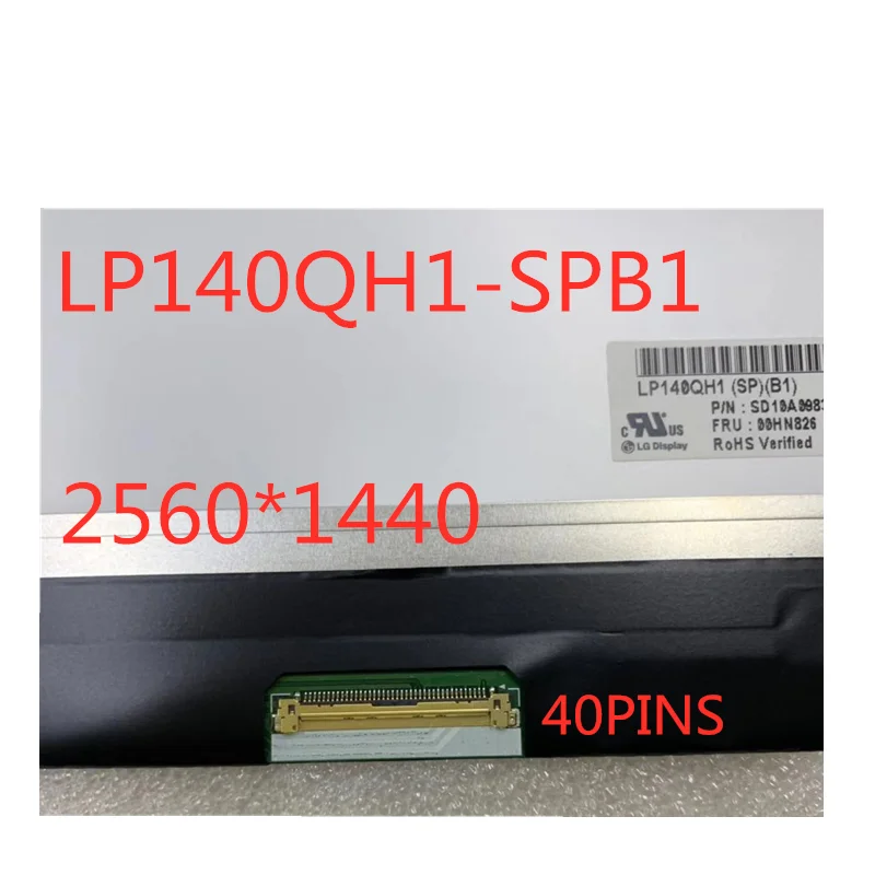 14 inch laptop lcd screen lp140qh1 sp b1 lp140qh1 sp b1 2560 1440 non touch for thinkpad new x1 carbon free global shipping