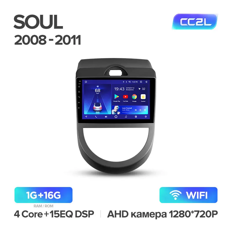 TEYES CC2 Штатная магнитола для Киа Соул AM Kia Soul AM 2008 2009 2010 2011 Android 8.1, до 8-ЯДЕР, до 4+ 64ГБ 32EQ+ DSP 2DIN автомагнитола 2 DIN DVD GPS мультимедиа автомобиля головное устройство - Цвет: Soul CC2L 16G
