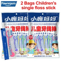 fawnmum children dental floss 200pcssingle independent for disposable dental floss picks plastic toothpicks interdental brushes