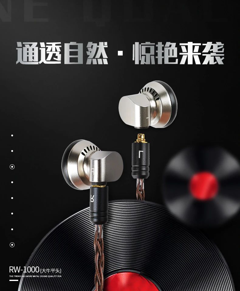 Yincrow RW-1000 3,5 мм флагманские наушники HIFI металлические наушники с ЧПУ 15 мм динамический съемный MMCX кабель KP120 BK PK2 EBX ST-10 RW1000