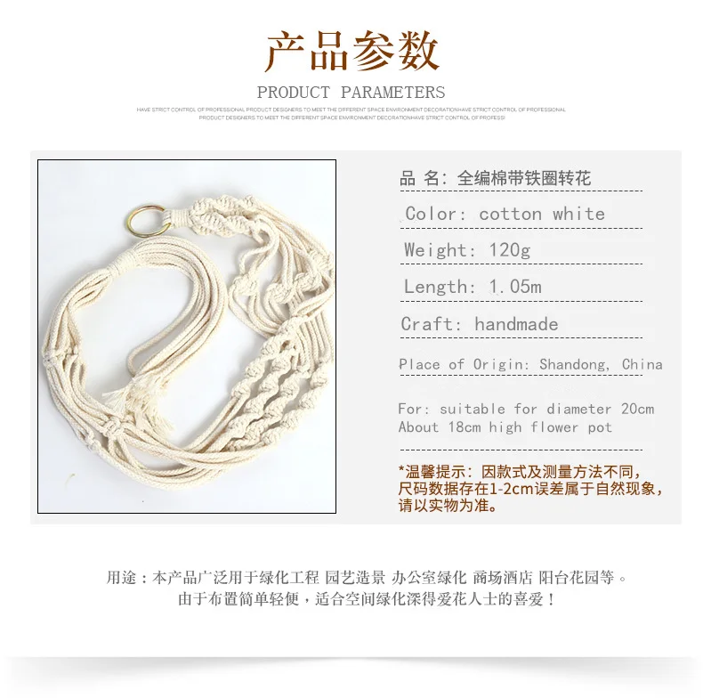 1 шт. садовые зеленые цветочные горшки сетки из цельного хлопка и пеньковой