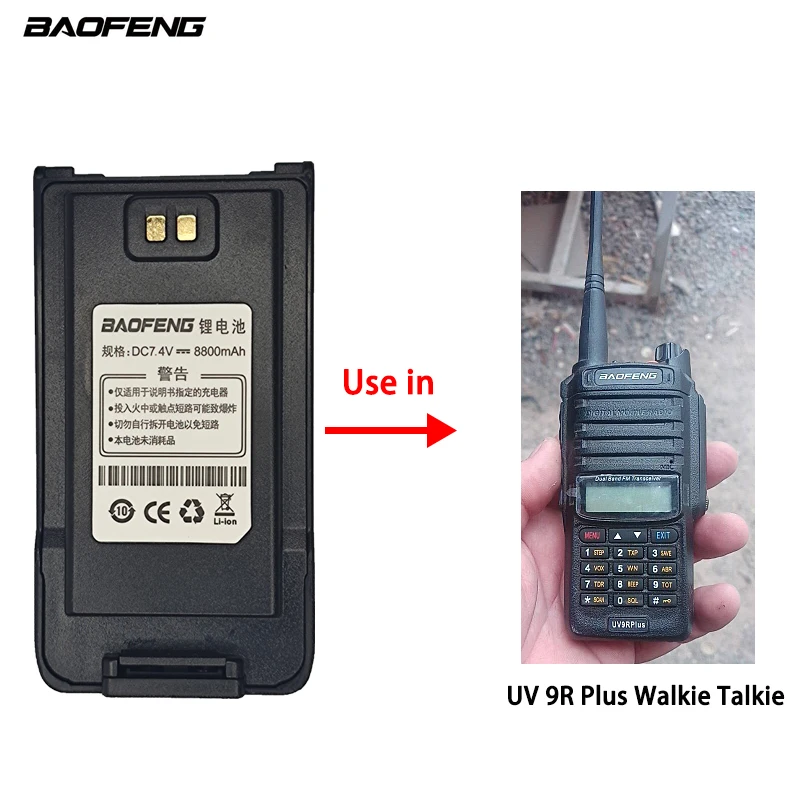 Оригинальная батарея BAOFENG UV-9R Plus для УФ 9R водонепроницаемая рация 7 4 В 2800 мАч