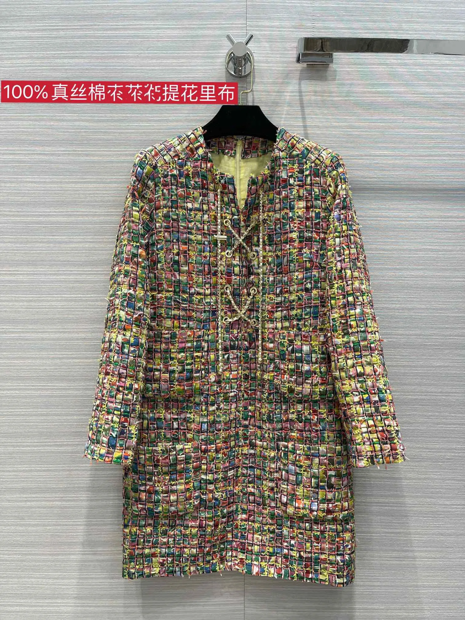 

Spring and summer 2021 new women's halo dyed color mosaic woven tweed dress metal chain classic four pocket h version
