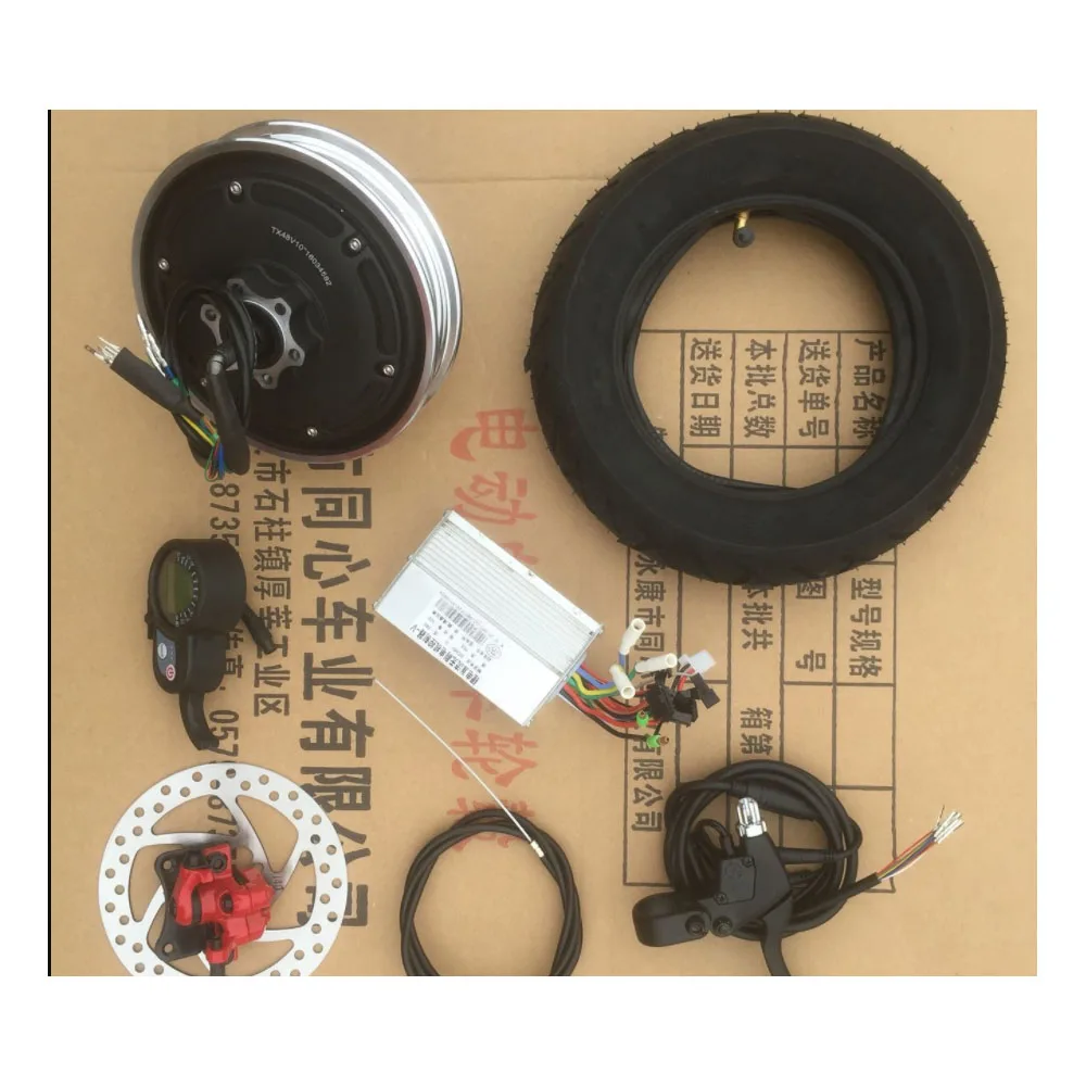 24V36V48V 350 w 1000 10 inch Электрический самокат мотора тормоз двигателя изменение DIY