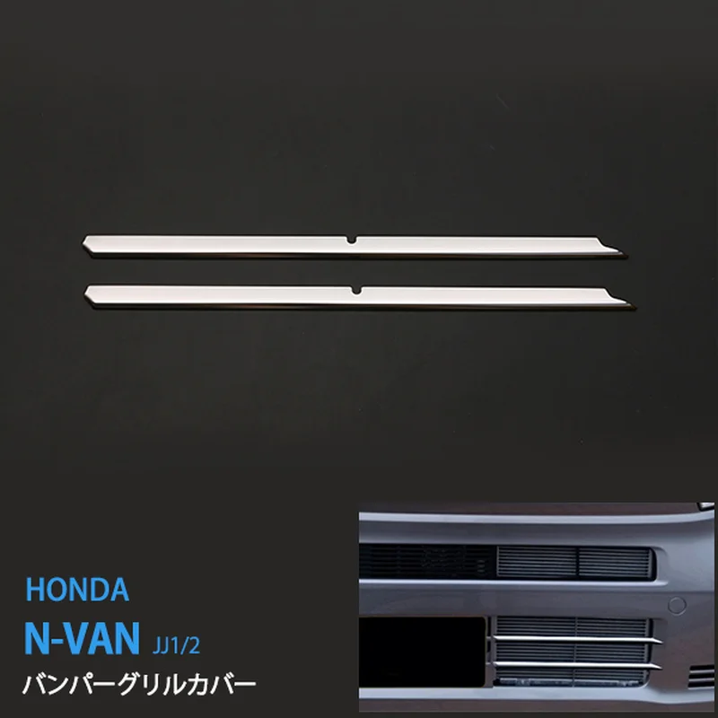 Высококачественные автомобильные наружные наклейки для HONDA N-VAN JJ1/2 из