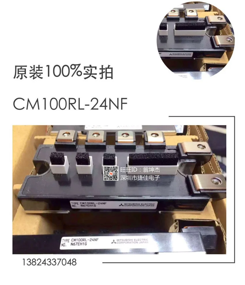 

CM150RL-24NF CM100RL-24NF CM75RL-24NF CM50RL-24NF CM200TL-24