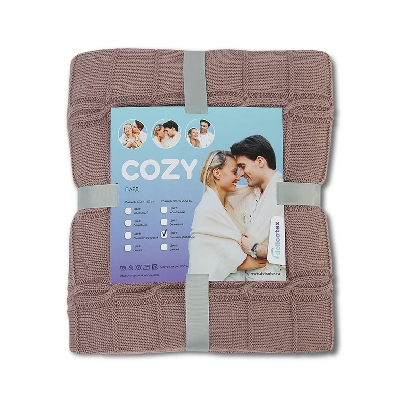 COZY плед 130x180 150x200 и 2 подушки Delicatex набор пыльно розовый|Шаль| |