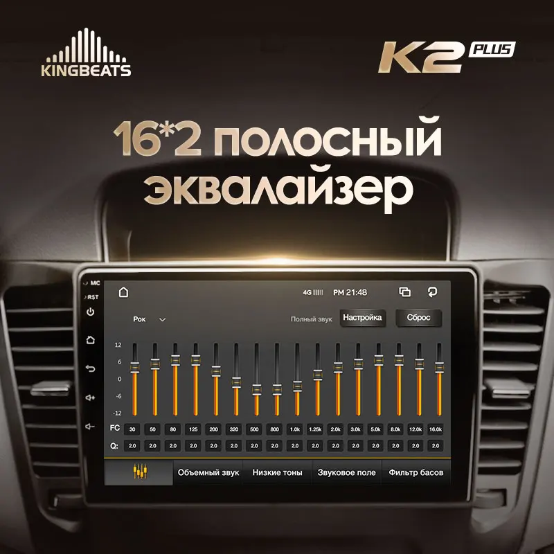 KingBeats штатное головное устройство For Chevrolet Cruze J300 2008 2014 GPS Android 10 автомагнитола на