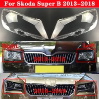 for skoda super b 2013 2018 car front headlight cover auto shell headlamp lampshade lampcover lens glass head lamp light covers