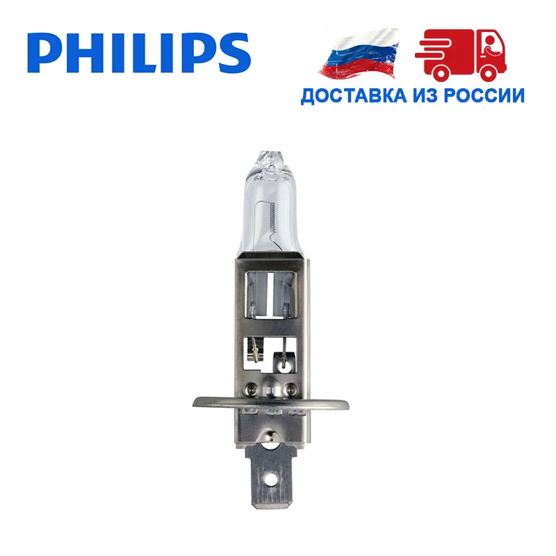 Philips Галогенная лампа H1 H11 В упаковке 1 шт 12 55 Вт увелич срок службы автомобильные