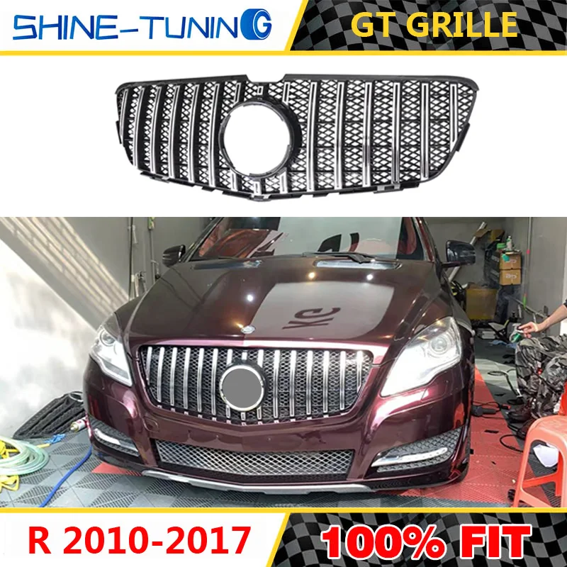 GT решетка подходит для нового R класса W251 2010-17 R300L R320 R350 R400 R500L без эмблемы |