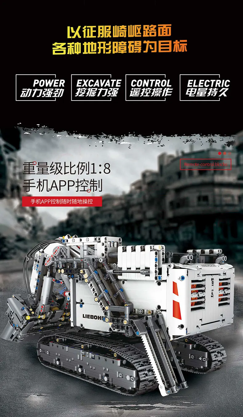 Technic Mining Excavator R9800 модель совместима 42100 строительные блоки кирпичные моторы набор питания MOC-1874 город детские игрушки подарки