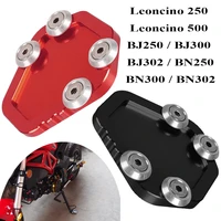 for benelli leoncino 250 leoncino 500 all year motorcycle accessories cnc foot kickstand side stand enlarge extension pad plate