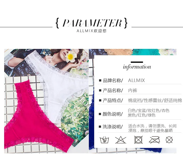 Трусики-танга женские кружевные с низкой посадкой 3 шт./упаковка | Женская одежда