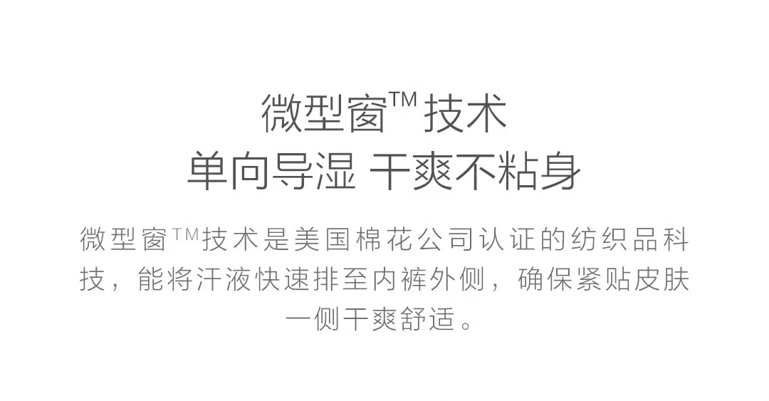 Xiaomi Mijia Youpin 3 шт мини окно сухие женские трусики хлопок smith быстро впитывает влагу сухой и не прилипает