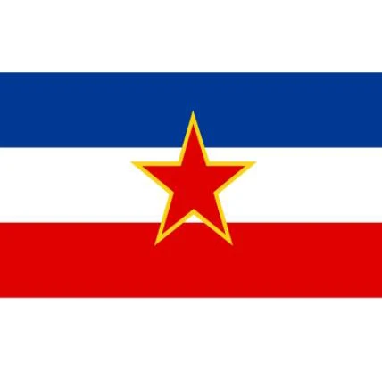 

90x150 см Флаг спартанцы для украшения