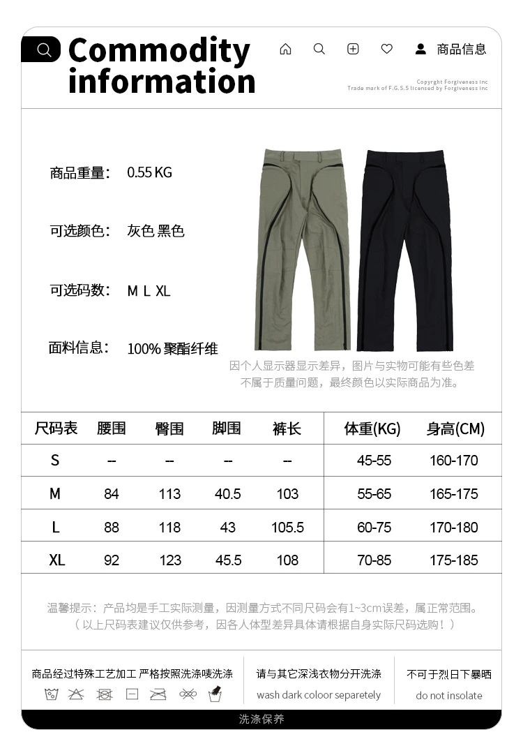 Деловые дизайнерские серые/черные повседневные брюки-карго от firmранчо корейские