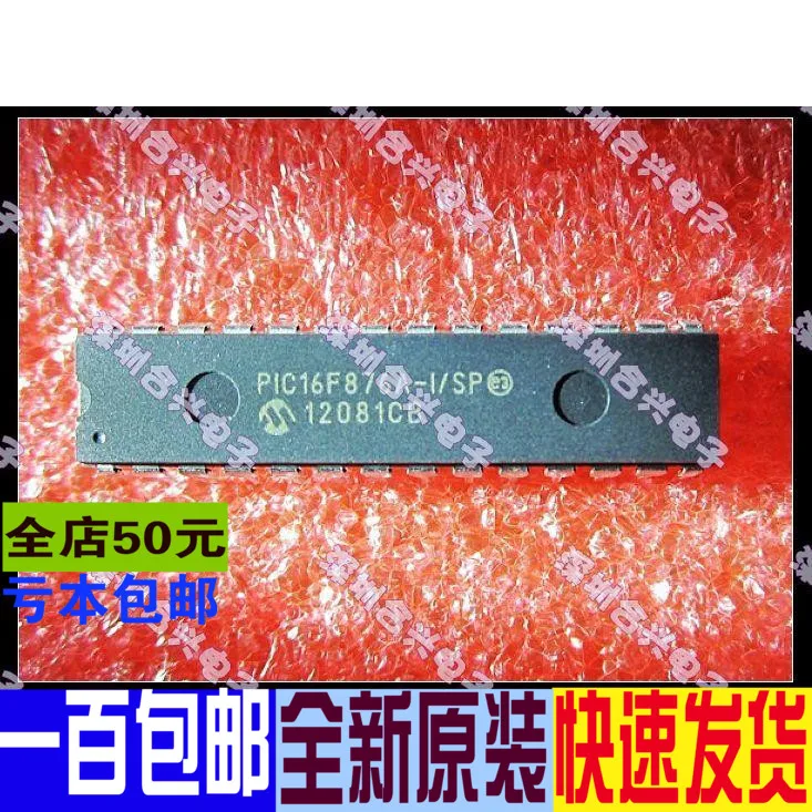 PIC16F876A I/SP I/So ИМПОРТНАЯ ЦЕНА ГОРЯЧАЯ распродажа! А который|Регуляторы