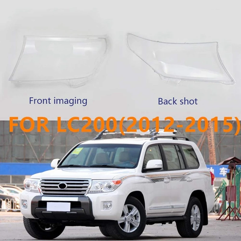 Car Front Headlight Glass Lamp Cover Protective for Toyota Land Cruiser LC200 200 12-15 | Автомобили и мотоциклы