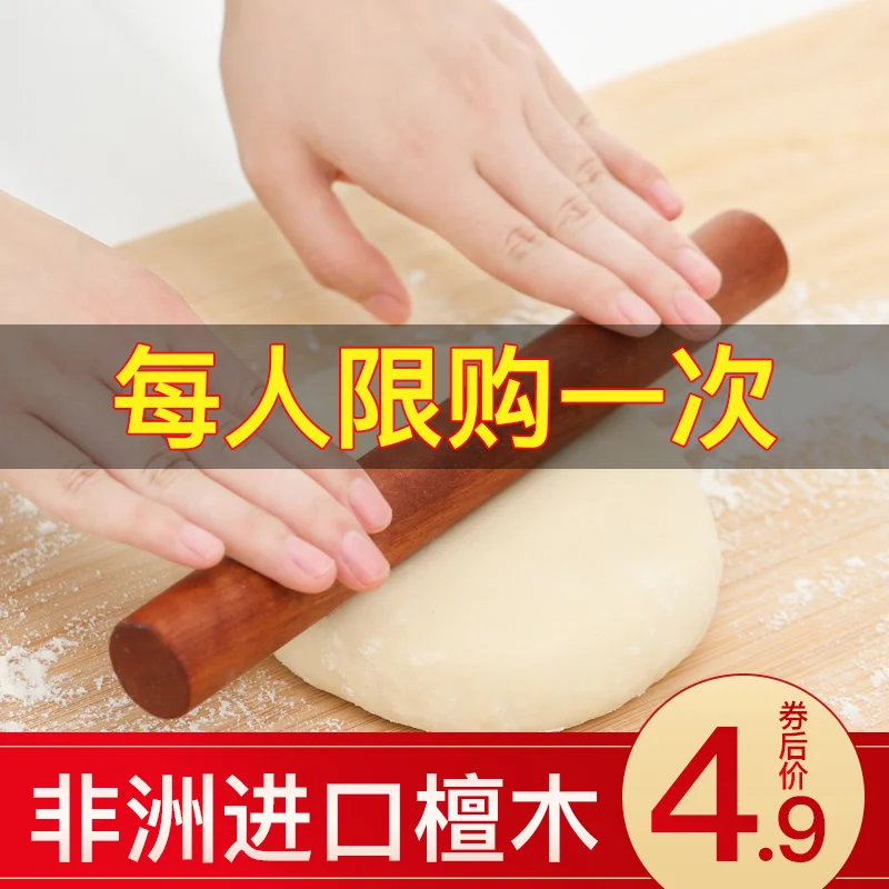 Рулон печенья с тиснением длинный классический рулон деревянная новинка