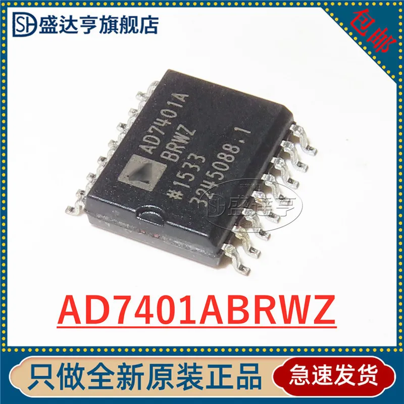 Аналогово-цифровой конвертер AD7401ABRWZ AD7401 SOP-16 | Электронные компоненты и