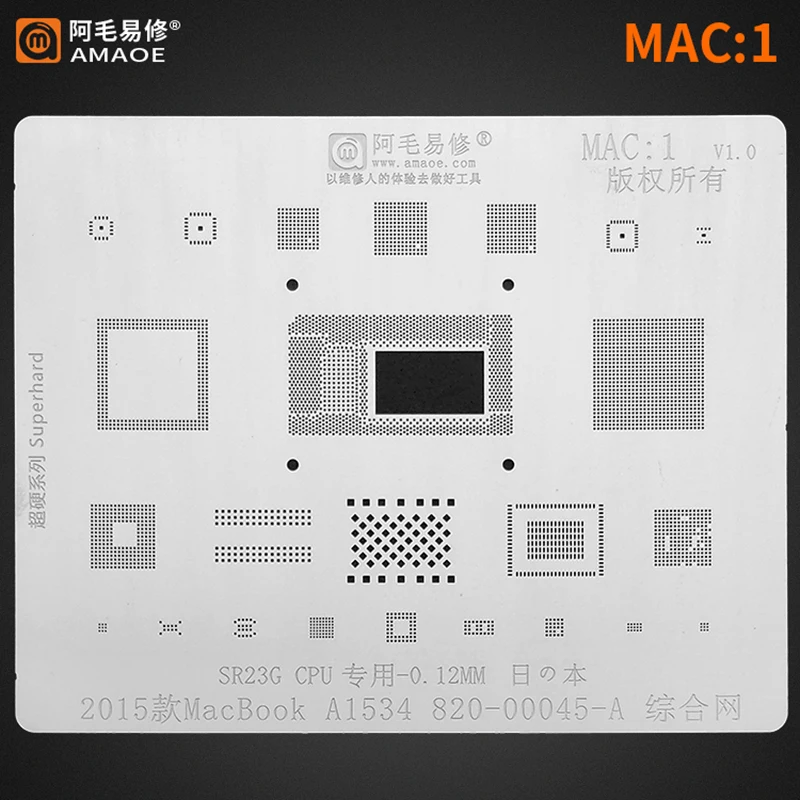 

Amaoe BGA Reballing Stencil For MacBook Air/Pro SSD SR23G WIFI/Power/CPU Motherboard NAND IC Planting Tin Template Steel Mesh