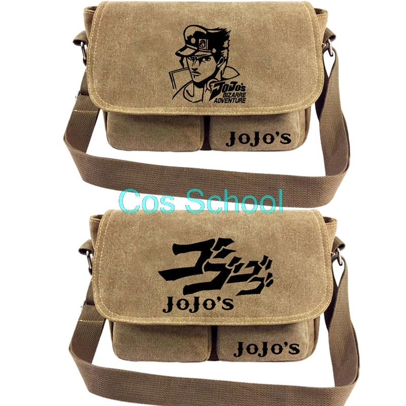 Школьные сумки для косплея Kujo Jotaro холщовые с причудливыми приключений JoJo