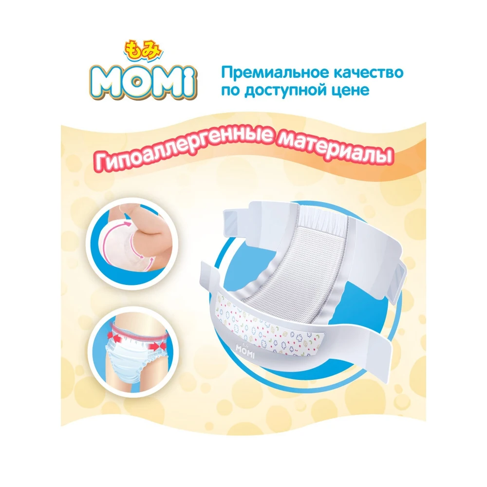 Подгузники MOMI Ultra CareL (9-14 кг). 54 шт |