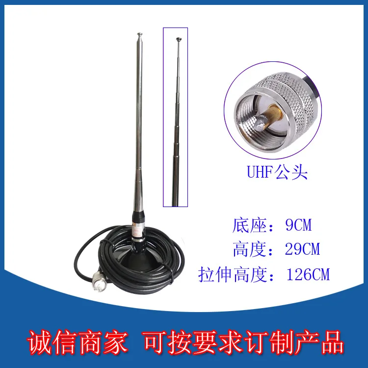 

170m Pull Rod Big Suction Cup Antenna 170m Module Antenna Sma Public Head 3m Line Total Gao 126cm Yes Order Do