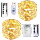 Гирлянда светодиодная уличная Водонепроницаемая с USB, 2510 м