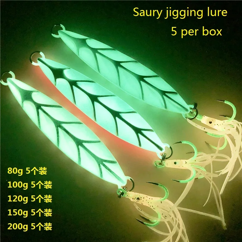 MW Киль с рыбьей железной пластиной приманка супер светящийся крючок для ремня