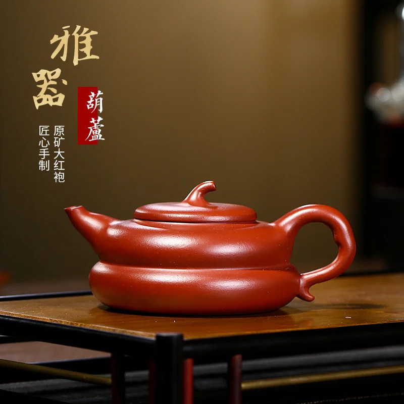 

Yixing purple clay pot raw ore Dahongpao gourd teapot household Kung Fu tea set household live broadcast