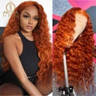 Имбирный оранжевый кружевной передний парик HD прозрачный кружевной парик Имбирные волнистые человеческие волосы парики для черных женщин предварительно выщипанные Nabeauty
