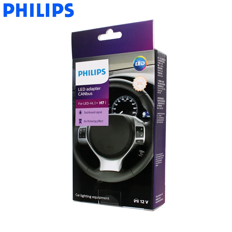 Адаптер для светодиодной CAN шины Philips 12 В H7 аксессуары автомобиля с защитой от
