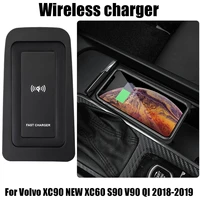 car wireless charger for volvo xc90 new xc60 s90 v90 2018 2019 qi fast charging plate with cigarette lighte car accessories