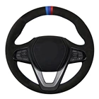 Чехол рулевого колеса автомобиля самодельная Нескользящая черная замша ручной работы для BMW G20 G21 G30 G31 G32 X3 G01 X4 G02 X5 G05 X7 G07 Z4 G29