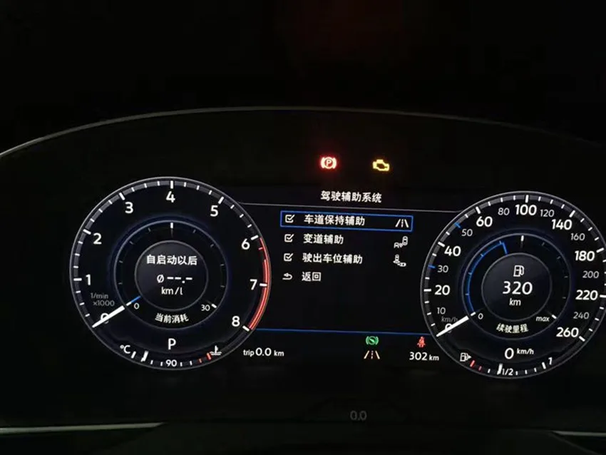 Для MQB Golf 7 MK7 система помощи бокам при смене полосы комплект для в слепой зоне