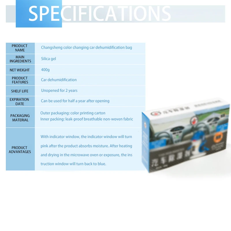 Новый влагопоглотитель для салона автомобиля нетоксичный силиконовый сырость