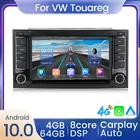 Автомагнитола 2DIN, 7 дюймов, Android, мультимедийный GPS-навигатор для VWVolkswagenTouaregTransporter T5 Multivan, Naviagtion, FM-проигрыватель