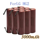 100% оригинальный новый HG2 18650 3000 мАч перезаряжаемый аккумулятор 18650HG2 3,7 в разряд 20 А батареи питания + DIY никель