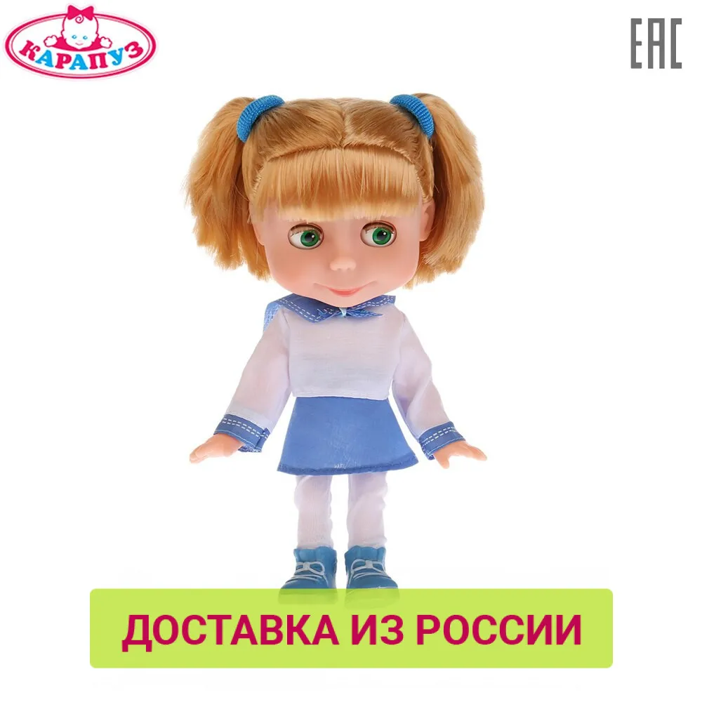 Кукла КАРАПУЗ Маша 25см &quotМ/Ф МАША И МЕДВЕДЬ&quot матросский костюм доставка от 2 х