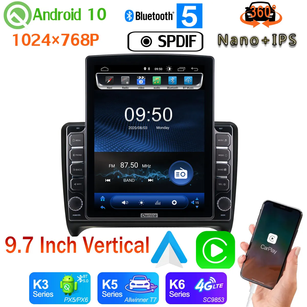 Вертикальный автомобильный медиаплеер 4G WiFi Nano + IPS 9 7 дюйма GPS для Audi TT MK2 2006 2014 Android