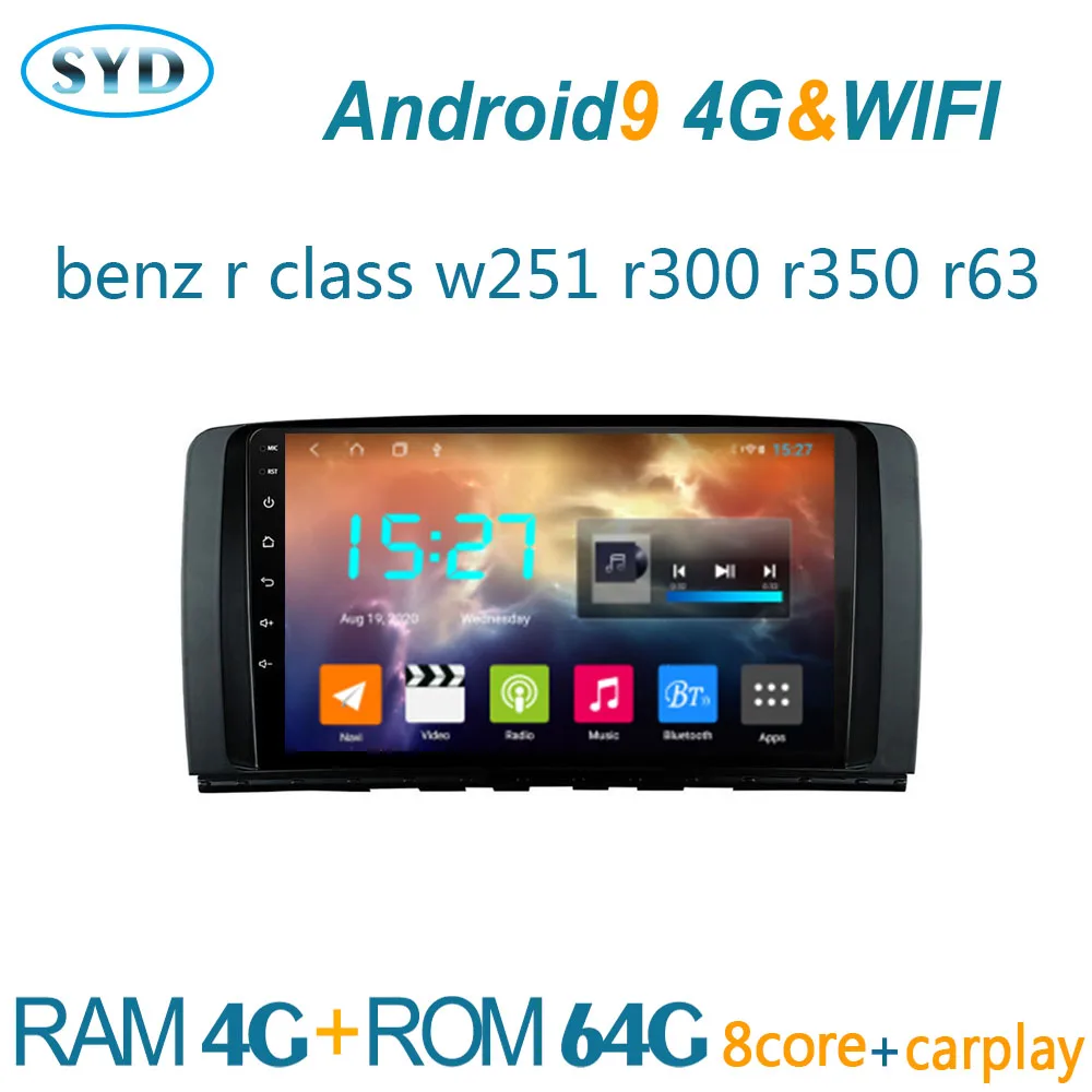 Автомагнитола для Benz R Class W251 R300 r350 r63 мультимедийный плеер на android с DVD GPS