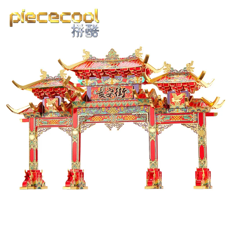 

Piececool 3D Metal Puzzle DATANG STREET CHANG'AN ARCHWAY building model KITS Assemble Jigsaw Puzzle DIY Gift Toys For Children