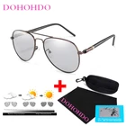 2021 классический фотохромические солнцезащитные очки поляризованные Для мужчин вождения Цвет изменения Матовые солнцезащитные очки с Чехол Коробка переходом оттенков