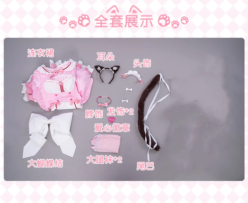 Аниме игра Nekopara шоколад горничная Платье Кот Neko сексуальная розовая униформа