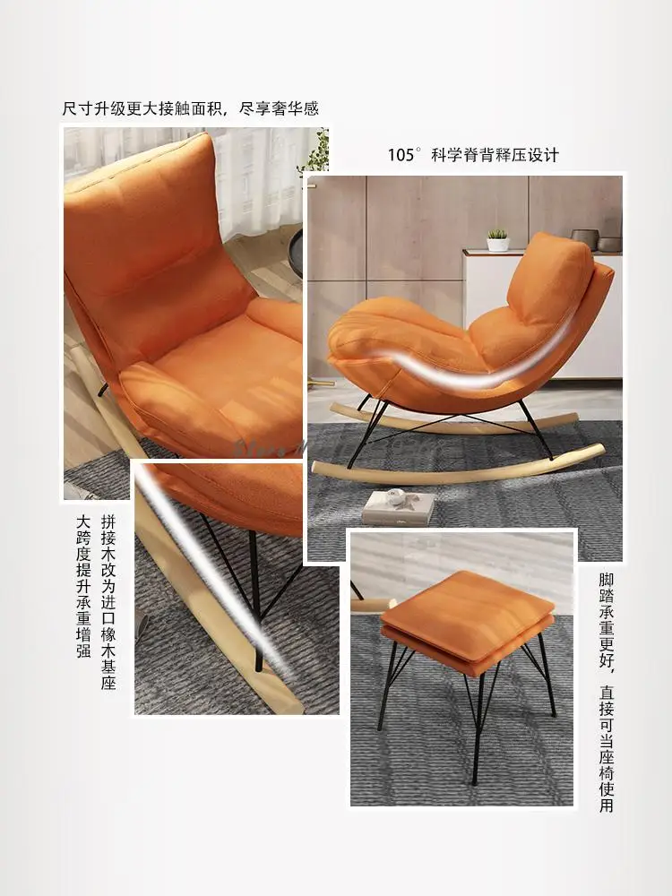 Кресло качалка для взрослых домашнее кресло отдыха гостиной в скандинавском