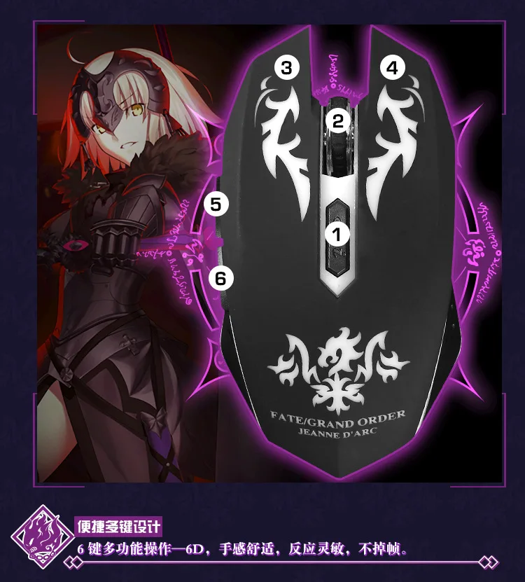 Fate FGO Saber Нерон Клавдий Жанна д 'Арк альтер Жанна д' Арк компьютерный светодиодный светильник проводная мышь регулируемая игра геймер E-sports